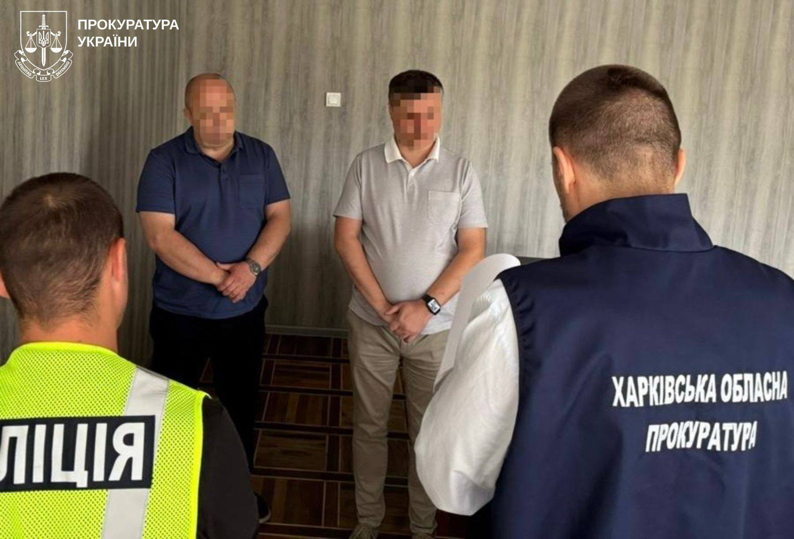 У Харківській області викрили 27 осіб, серед яких чиновники та керівники підприємств