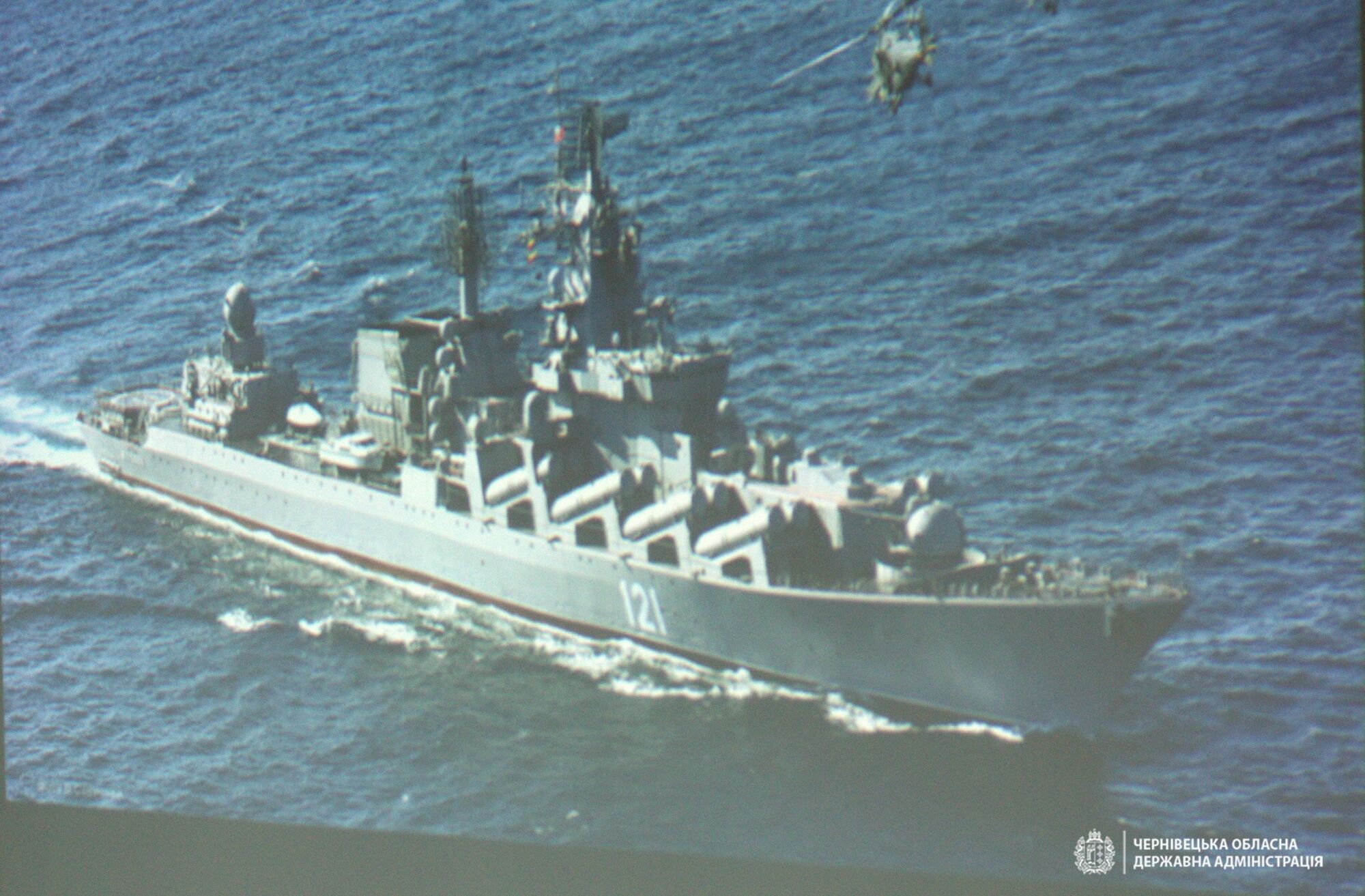 У Чернівцях презентували книгу ''Полювання на крейсер Москва''