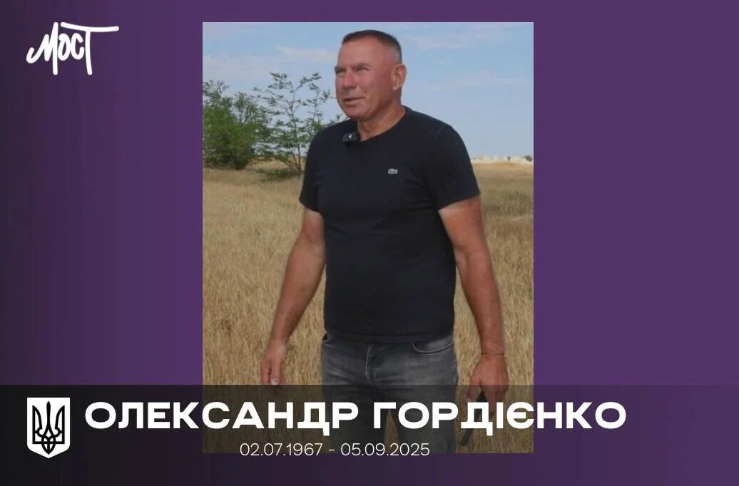 В Херсонской области погиб Александр Гордиенко — председатель Ассоциации фермеров и депутат облсовета