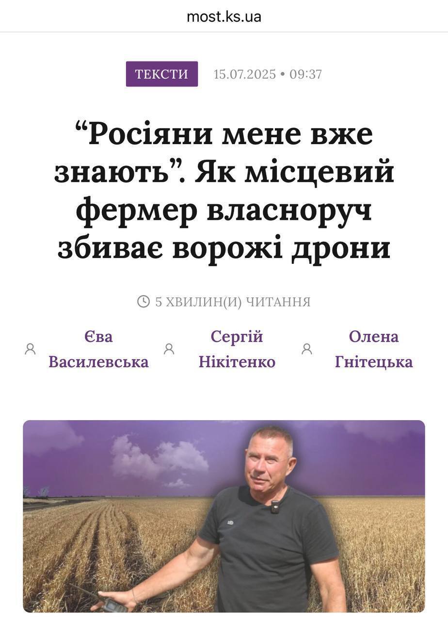 В Херсонской области погиб Александр Гордиенко — председатель Ассоциации фермеров и депутат облсовета