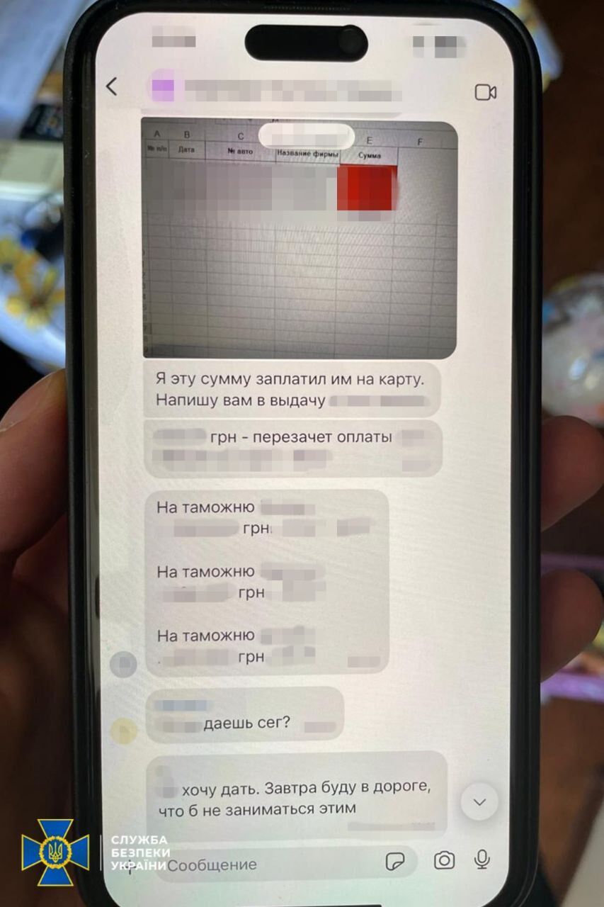 СБУ задержала бывшего топ-чиновника ГФС, организовавшего ''конвертцентр'' на 1,5 млрд грн
