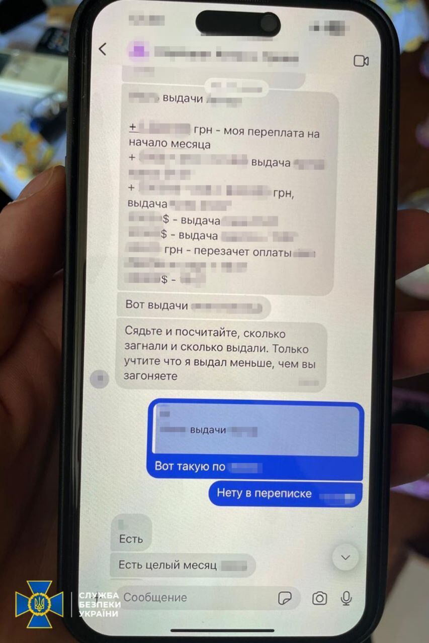 СБУ задержала бывшего топ-чиновника ГФС, организовавшего ''конвертцентр'' на 1,5 млрд грн