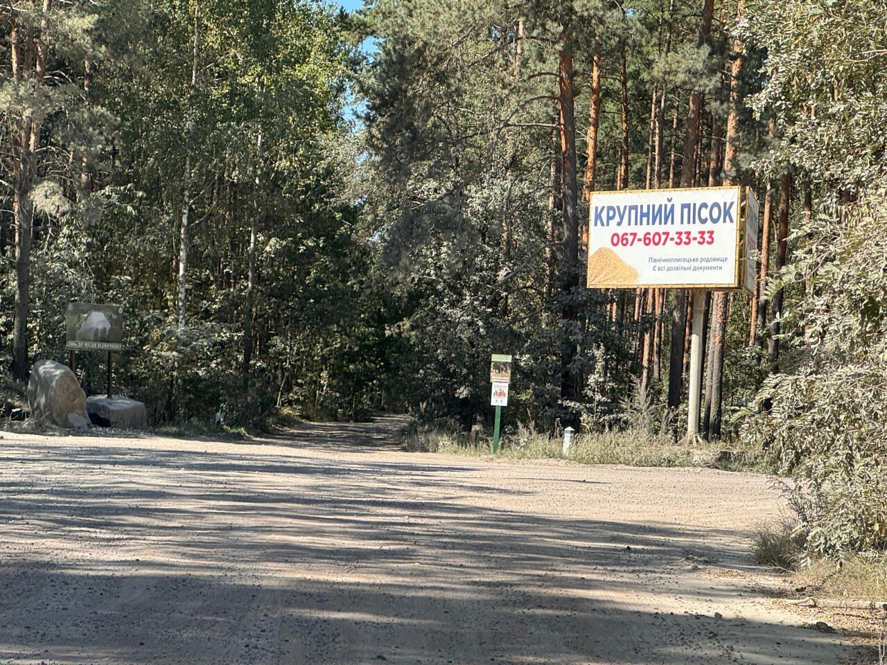 Афера на полмиллиарда продолжается: журналисты поймали с поличным копателей Самофала – дело за полицией