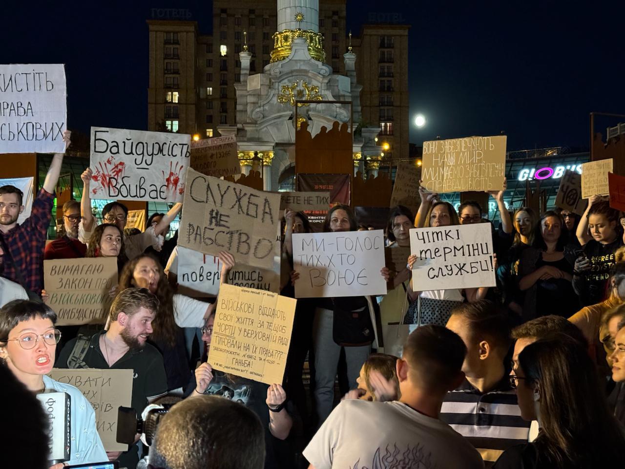 Акція протесту у Києві