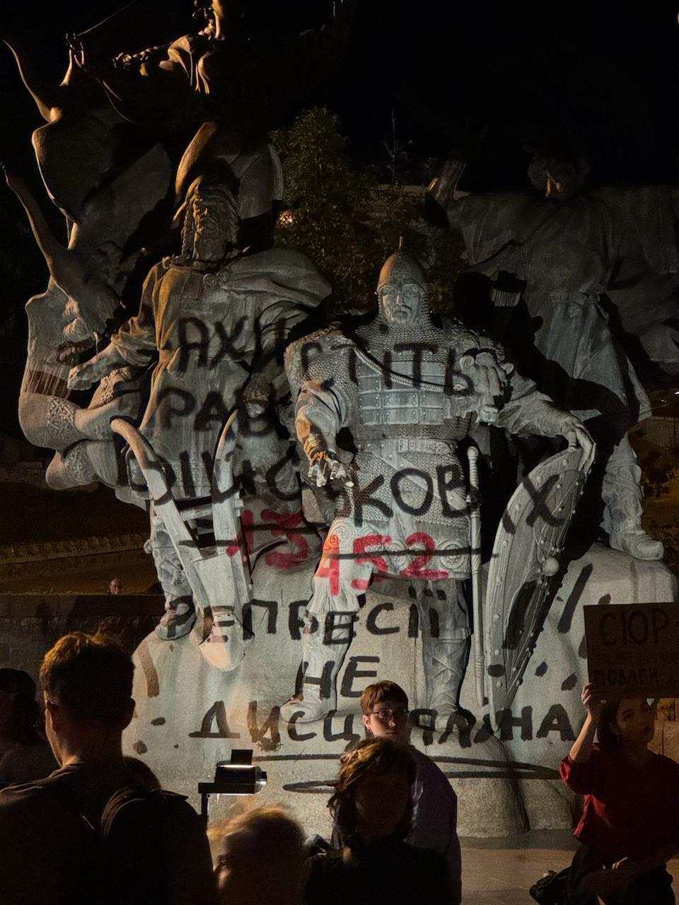 Акція протесту у Києві