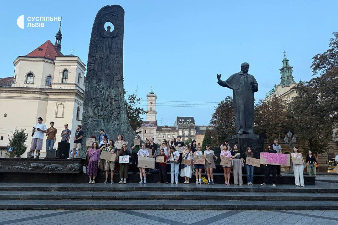 Акція протесту у Львові