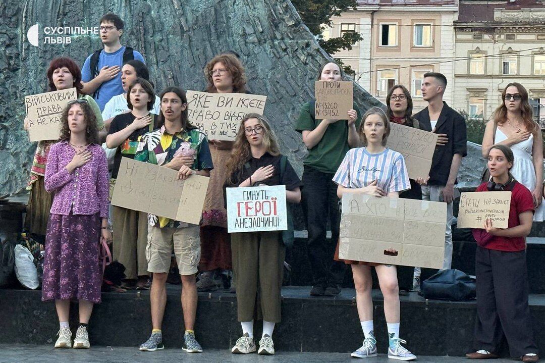 Акція протесту у Львові