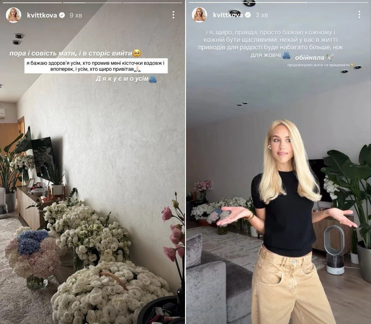 Даша Квіткова відповіла на хейт через заручини з футболістом Динамо