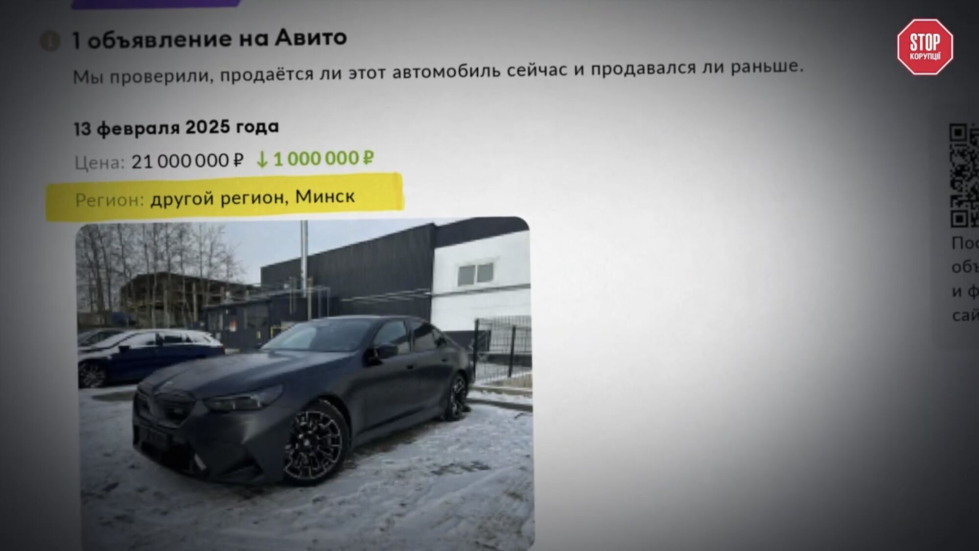   Avito  