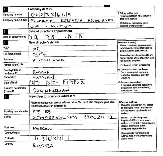 FINANCIAL RESEARCH ASSOCIATES UK LIMITED, Олег Кучерук