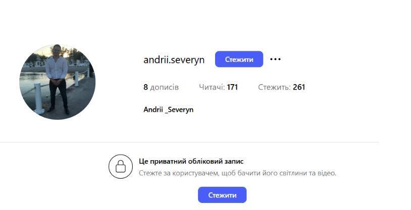 Андрей Северин, Инстаграм