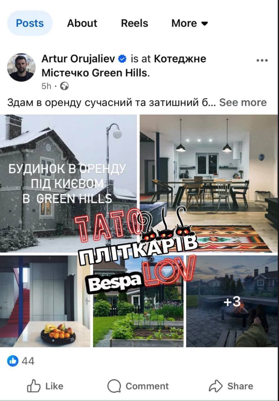 Уехали из арендованного дома: Владимир Дантес и Даша Кацурина окончательно разошлись?