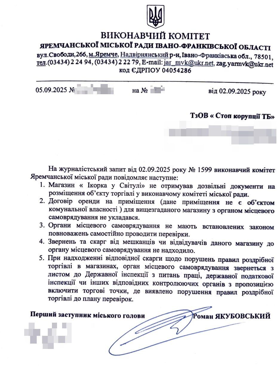 Червона ікра – з-під поли: блогерка-мільйонниця Базаренко торгує в Яремче без дозволу міськради
