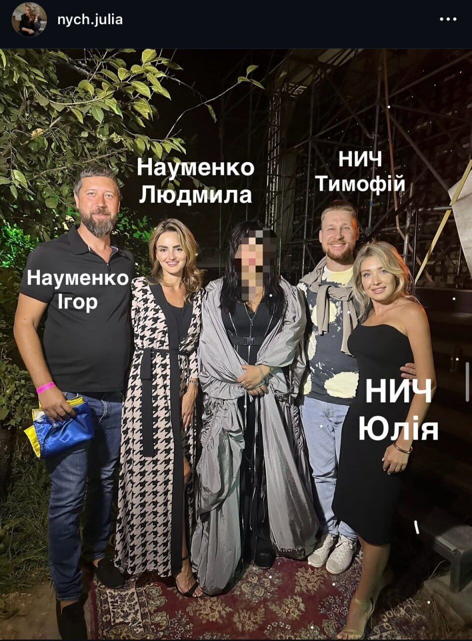 Бенефициарами являются Юлия Ничь, Тимофей Ничь, Людмила и Игорь Науменко