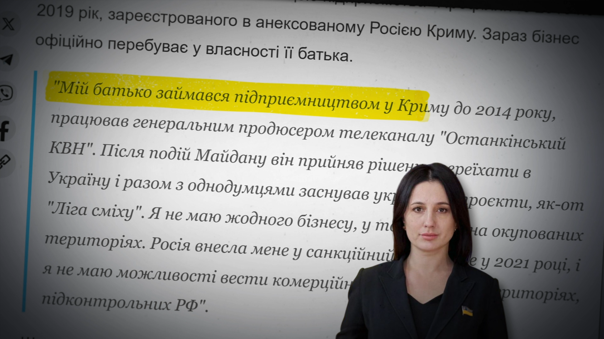 Экс-глава Винницкой ОВА избил отца на глазах у сына