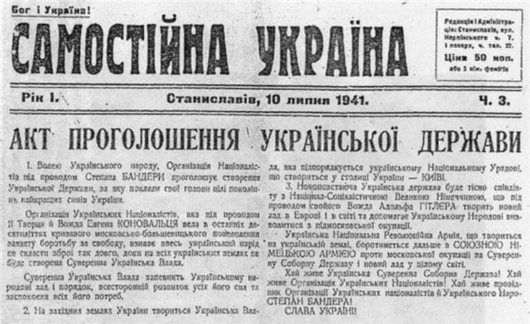 117 лет Степану Бандере: почему враги Украины его боятся до сих пор