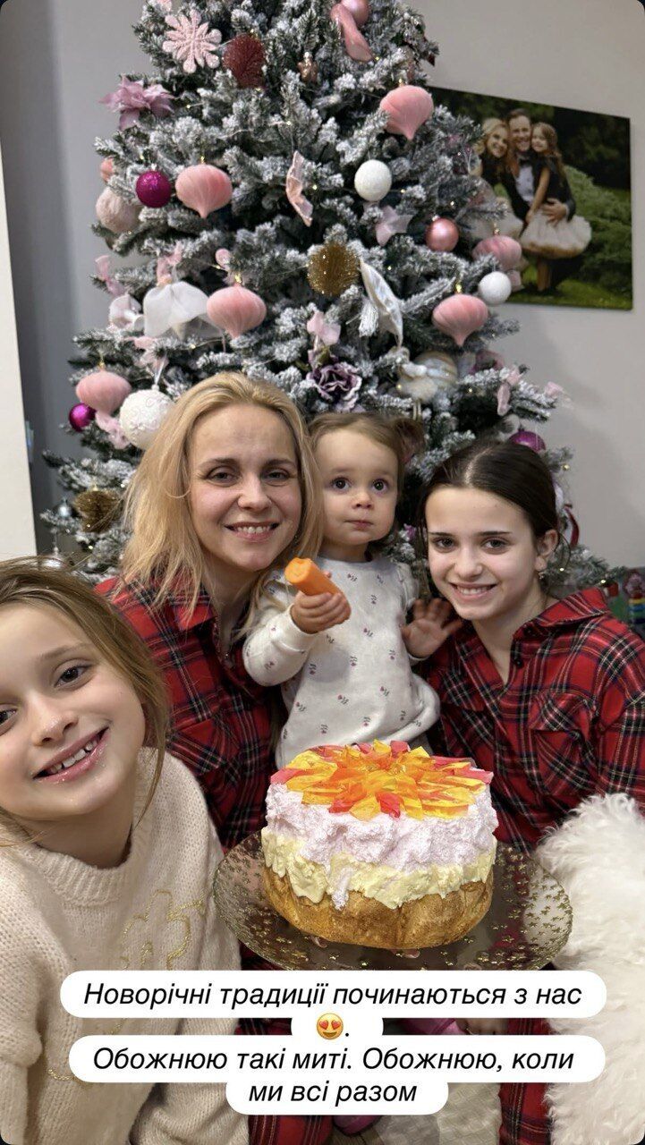Як святкували Новий рік відомі українці