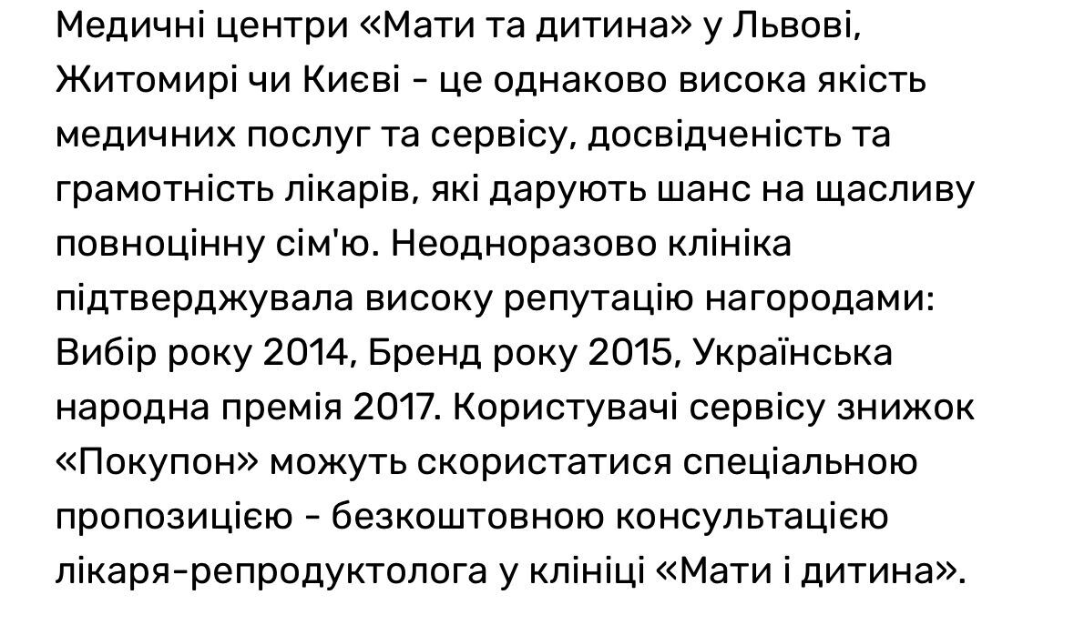 Репродуктивная клиника во время войны: украинские эмбрионы под контролем россиянина Курцера?
