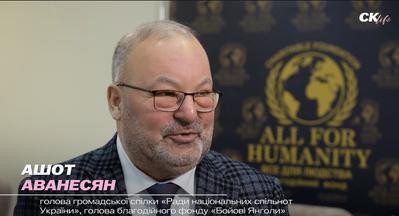 В Україні розпочав роботу фонд ''Все для людства'': перші цілі та заяви засновників