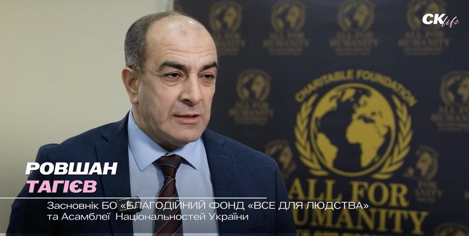 В Україні розпочав роботу фонд ''Все для людства'': перші цілі та заяви засновників