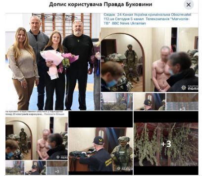 Фото задержания Сергея Галушко