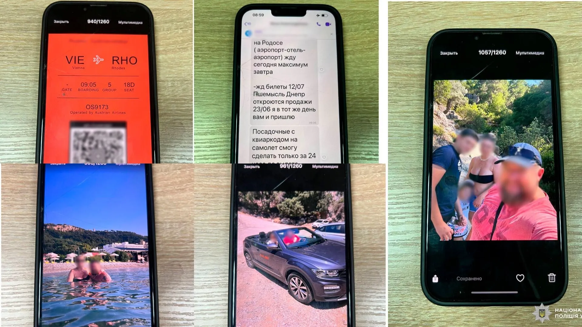 Изъяты фото и переписки с телефона депутата