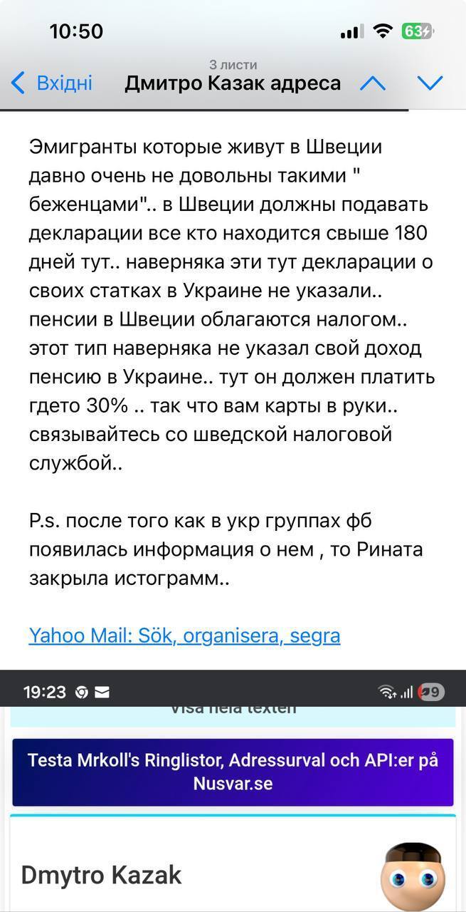 Пенсия, квартира за $150 тысяч и ''убыточная'' работа: шведский рай экс-прокурора Казака (фото, эксклюзив)