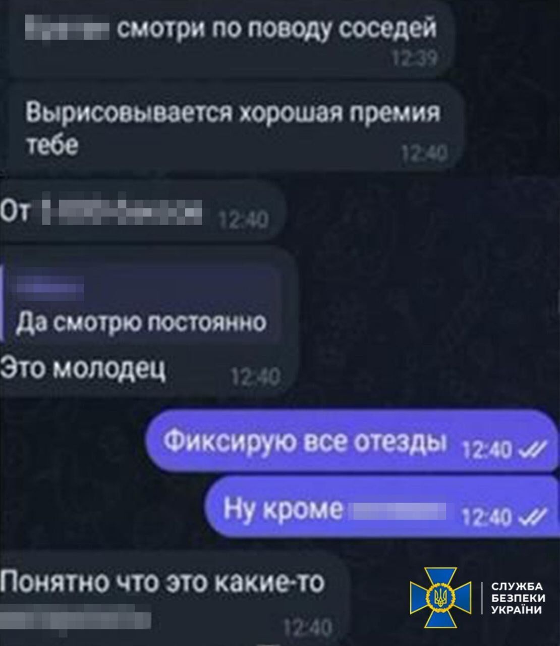 Агенти фсб планували підірвати поліціянтів і втекти до рф, – СБУ