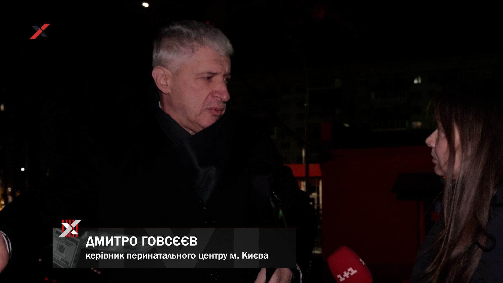 Двойная оплата за беременность и роды: в киевском перинатальном центре журналисты разоблачили схему с частной фирмой