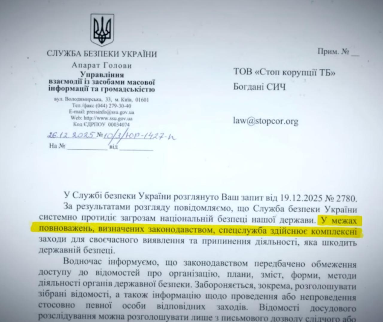 Биобезопасность под угрозой: клинику ''Мать и ребенок'' с эмбрионами украинцев переписали на иностранца - расследование