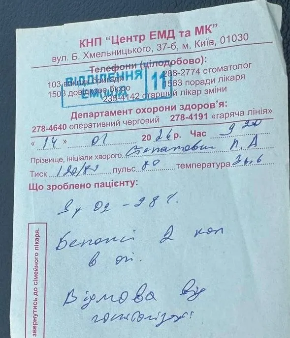 В Киеве разоблачили масштабный мошеннический колл-центр с сотнями иностранцев: ''охранники'' напали на журналистов (обновлено)