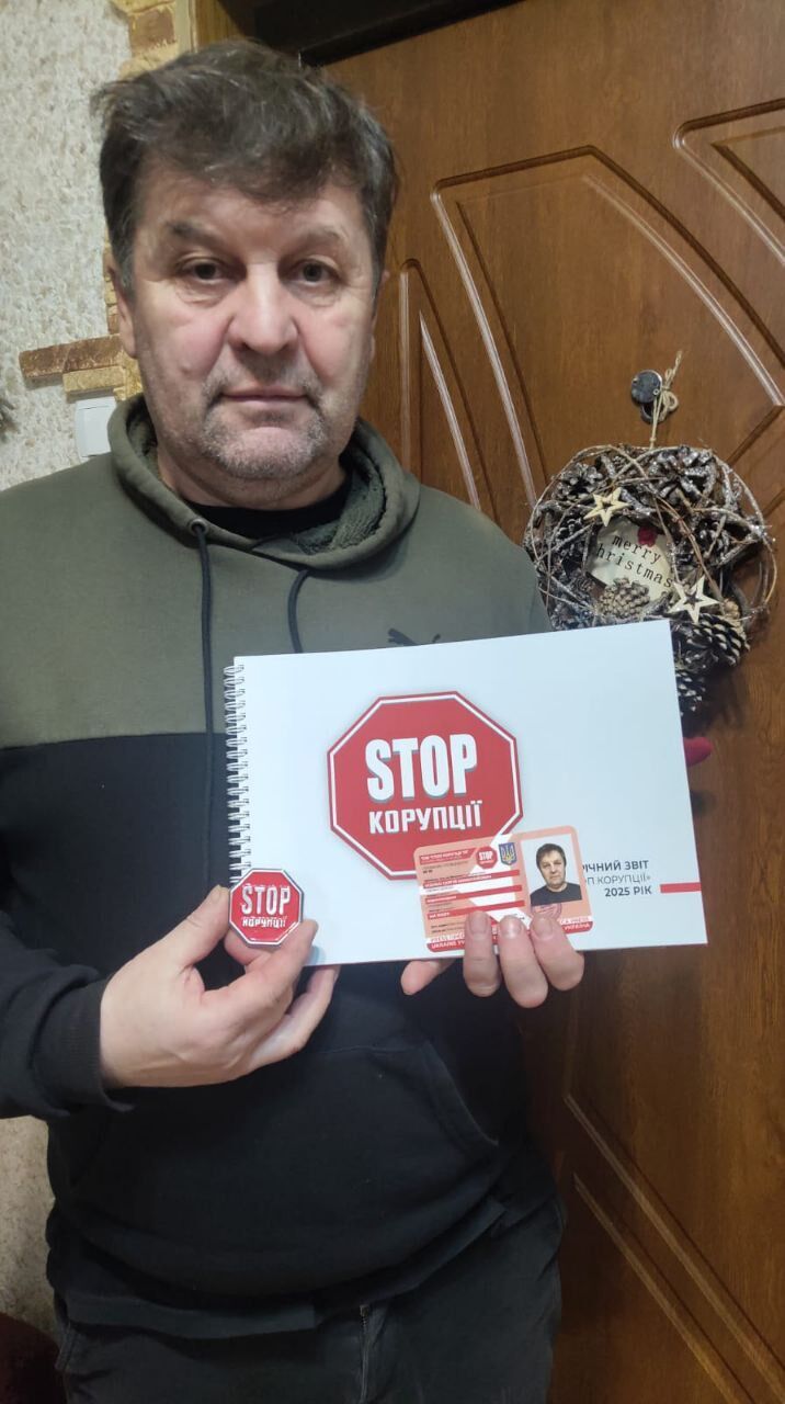 Сергій Усенко