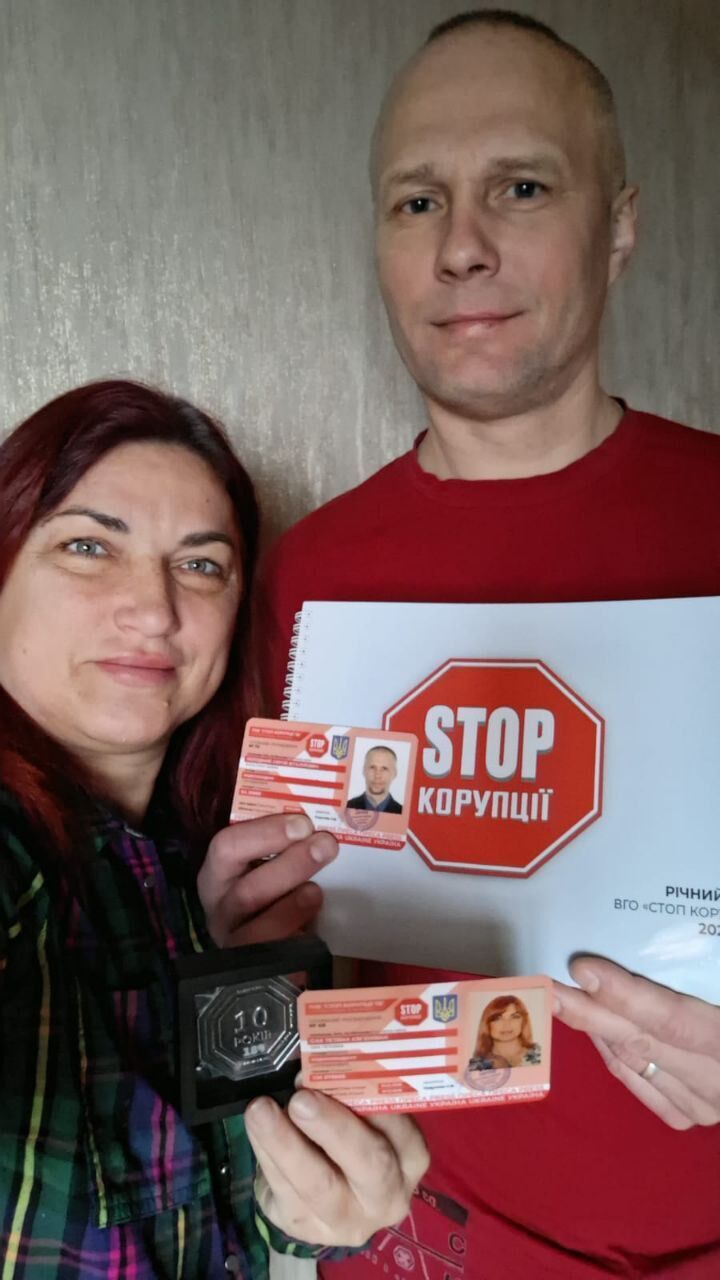 Тетяна Сак