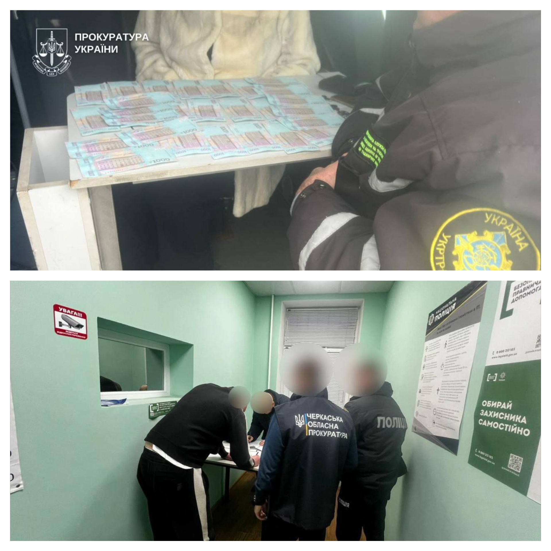 Чиновников Укртрансбезопасности разоблачили на коррупции