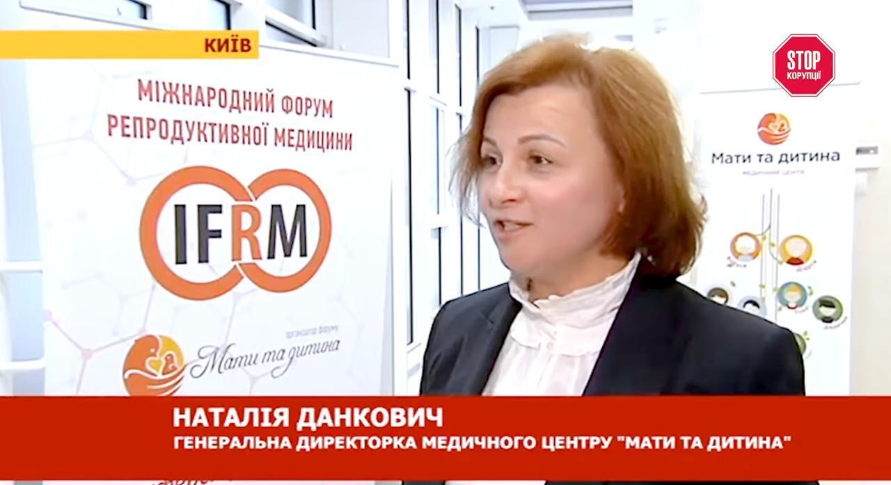Врач из россии, который помогал Пугачевой, возможно, причастен к клинике с эмбрионами украинских граждан