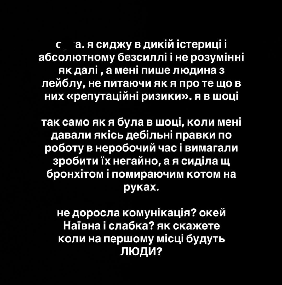 Певица Кажанна поссорилась с Jerry Hail