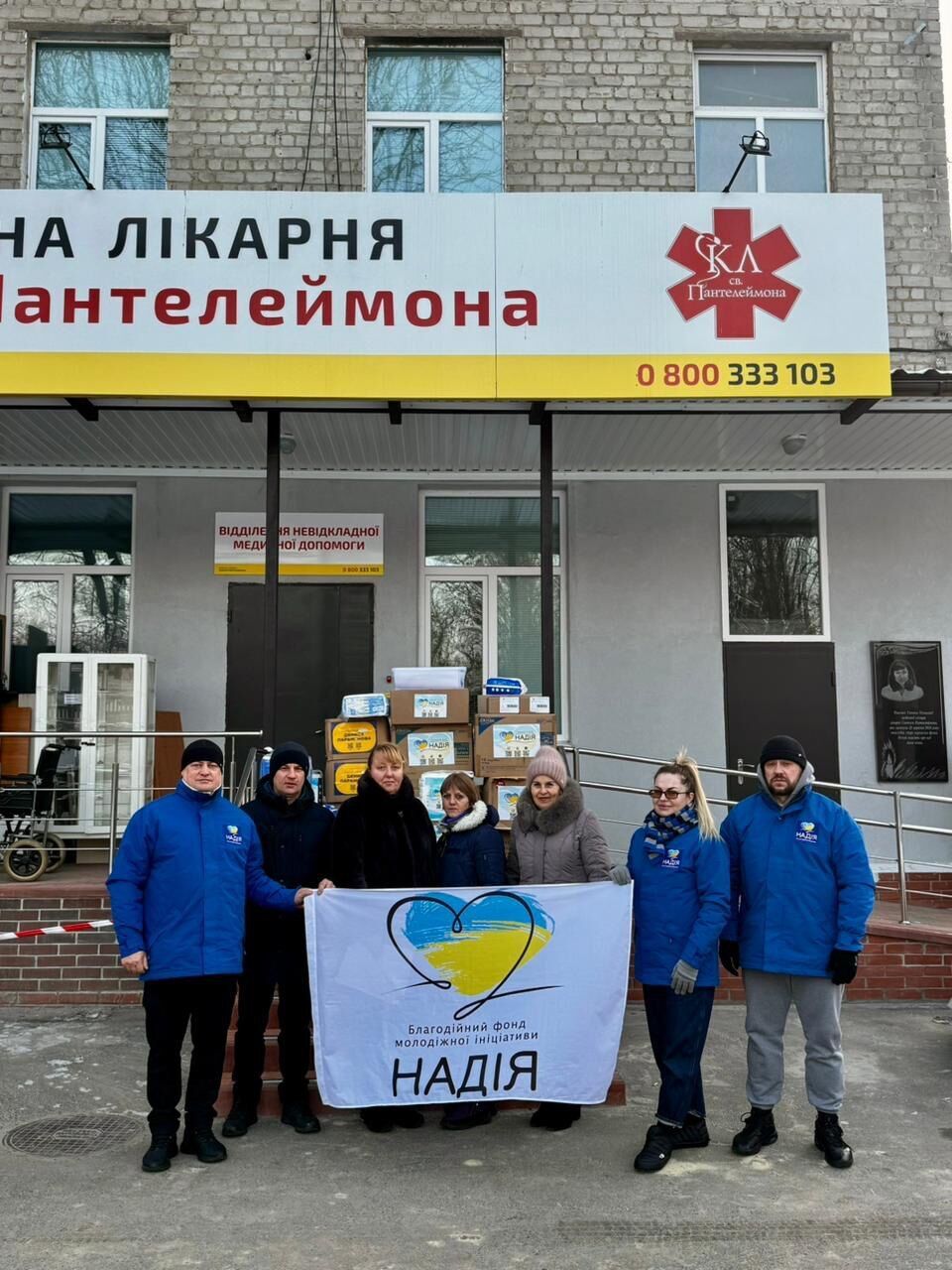 ''Поддержка военных и медиков - наш приоритет'' - Валерий Дубиль о гуманитарной миссии фонда ''Надежда'' на Сумщину