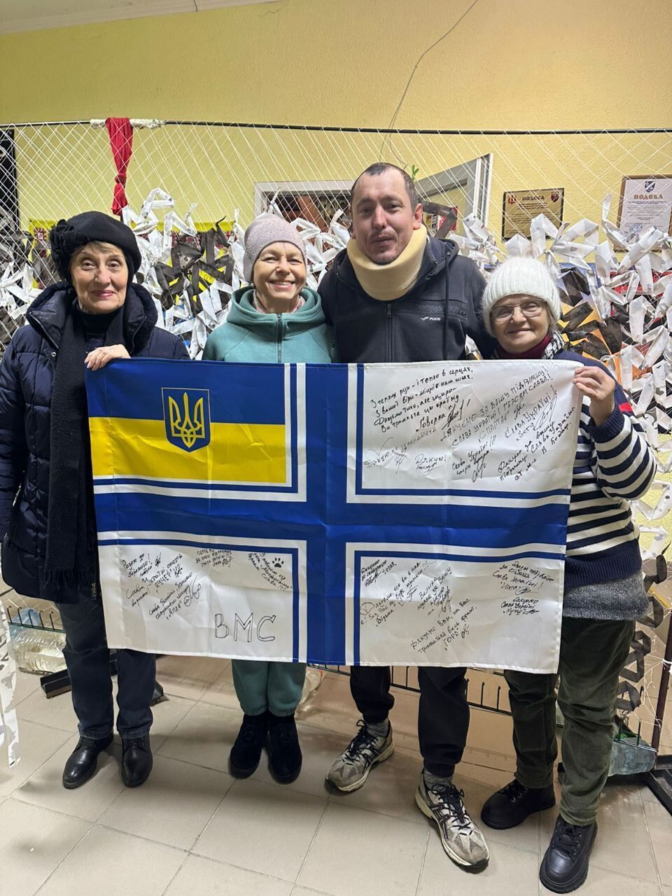 Благодарность от ВМС