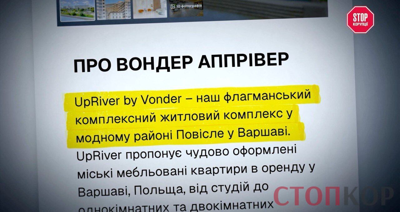 Черниговская ''тройка'': более 50 решений судей Заболотного, Оседача и Антипец отменены Верховным Судом