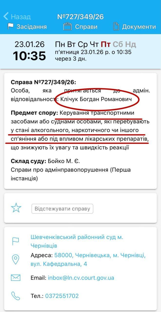 ''Мажор'' за рулем: сына мэра Черновцов Кличука судят за нетрезвое вождение