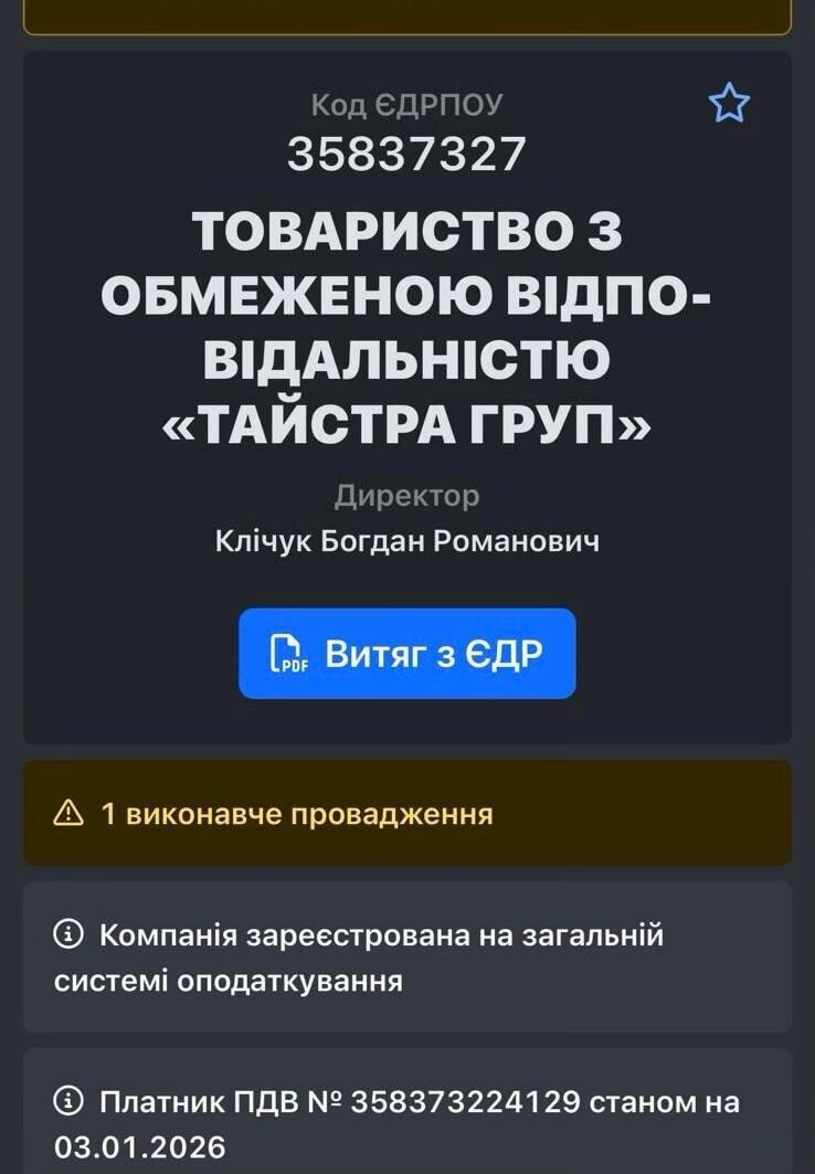 ''Мажор'' за рулем: сына мэра Черновцов Кличука судят за нетрезвое вождение