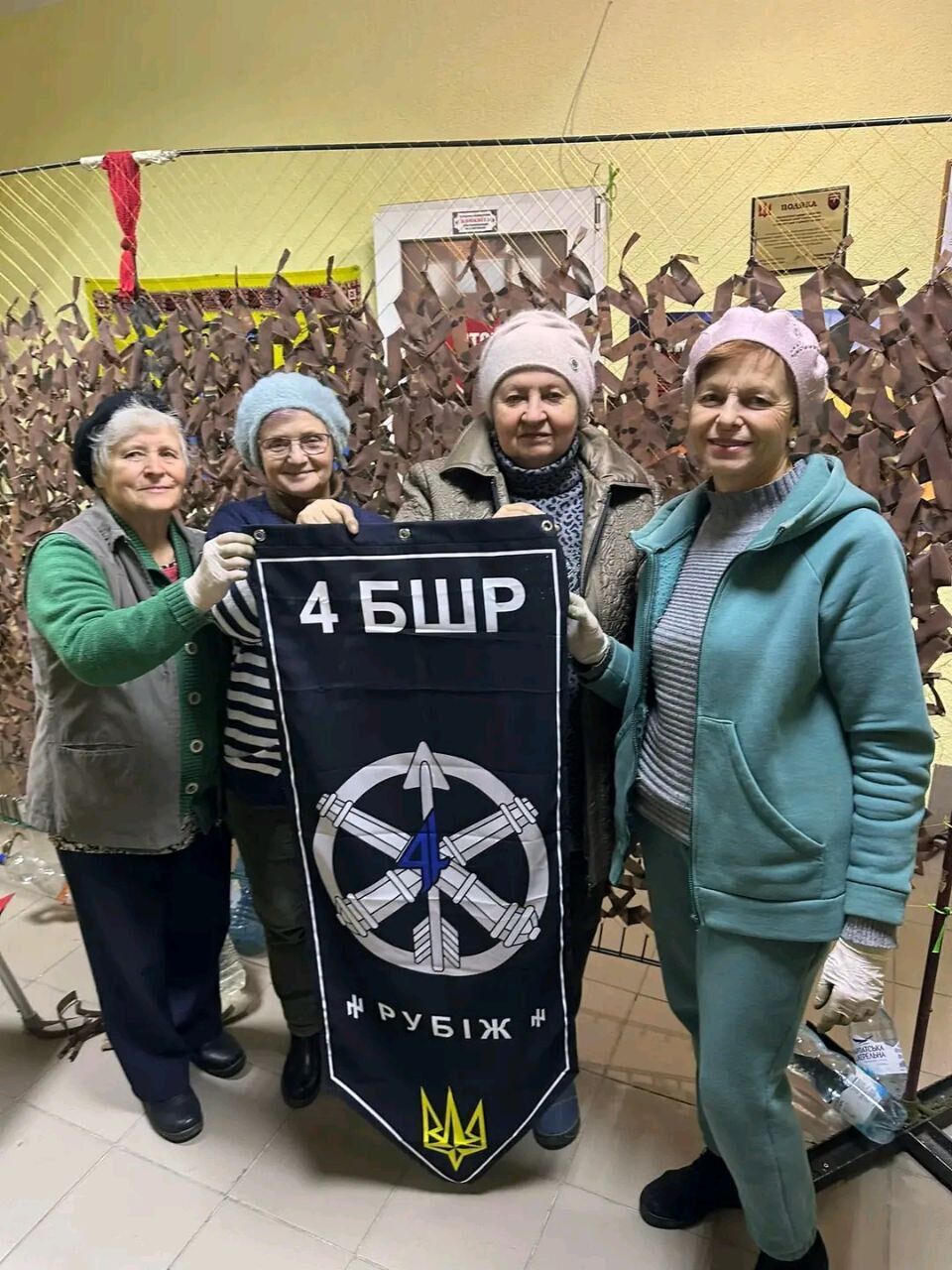 Благодарность от 4-й бригады