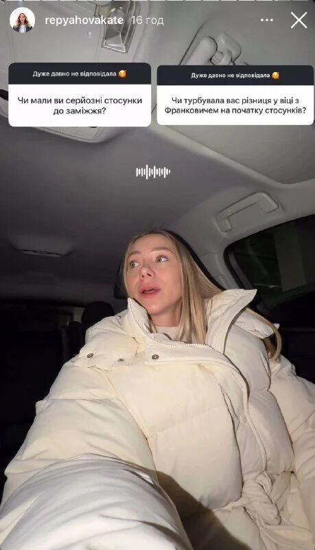 Реп’яхова поділилася, як змінилося її сприйняття віку чоловіка з роками