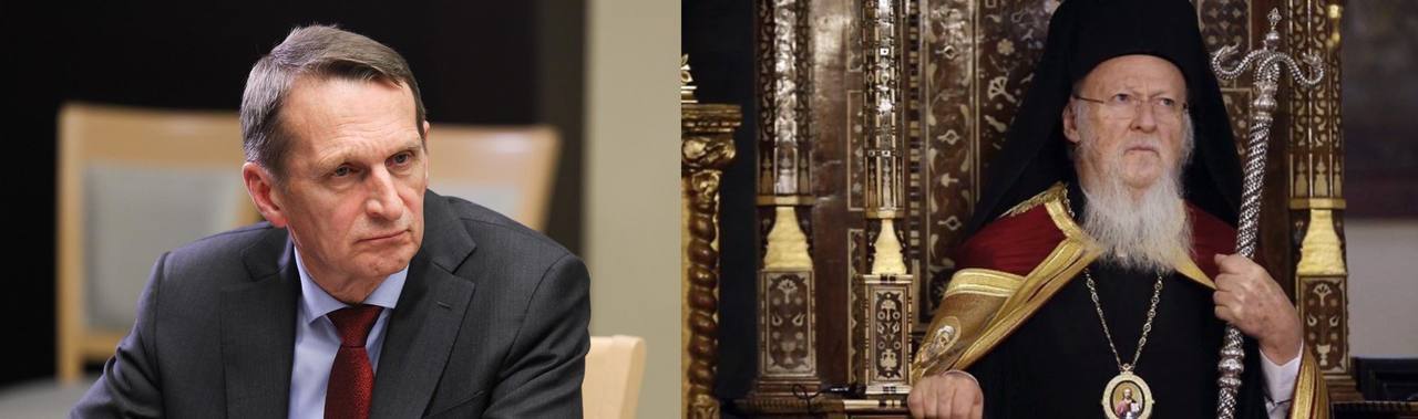 рф назвала патріарха Варфоломія ''дияволом у плоті''