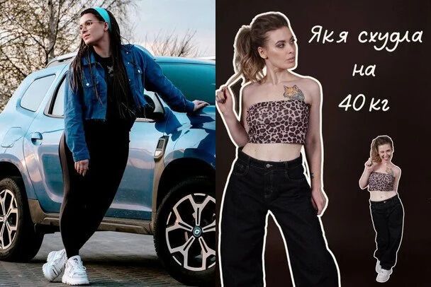 Юлія Карпова схудла на 39 кг: як вона цього досягла без дієт і виснаження
