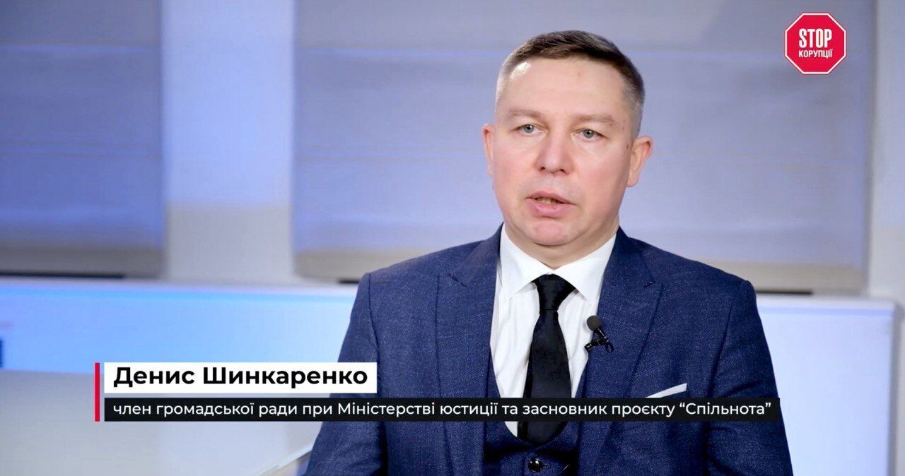 Член Общественного совета при Министерстве юстиции Денис Шинкаренко
