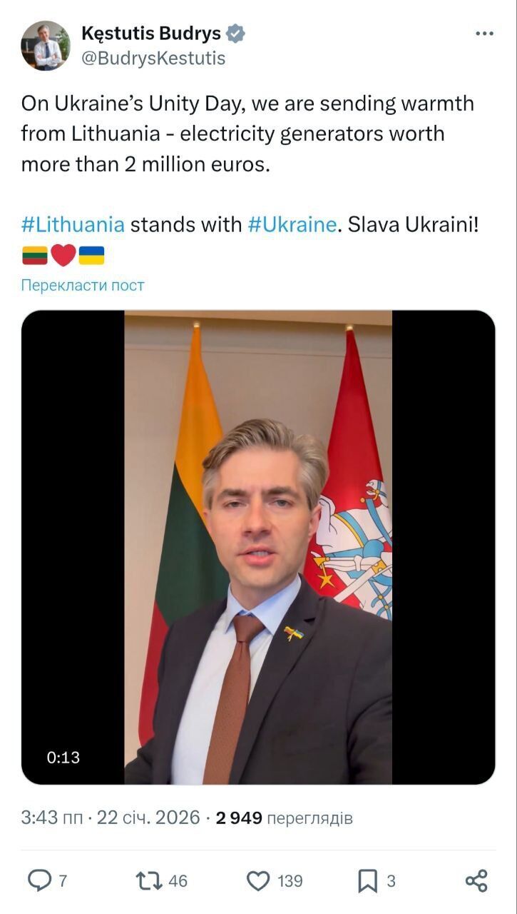 Литва надсилає Україні генератори на 2 млн євро до Дня Соборності