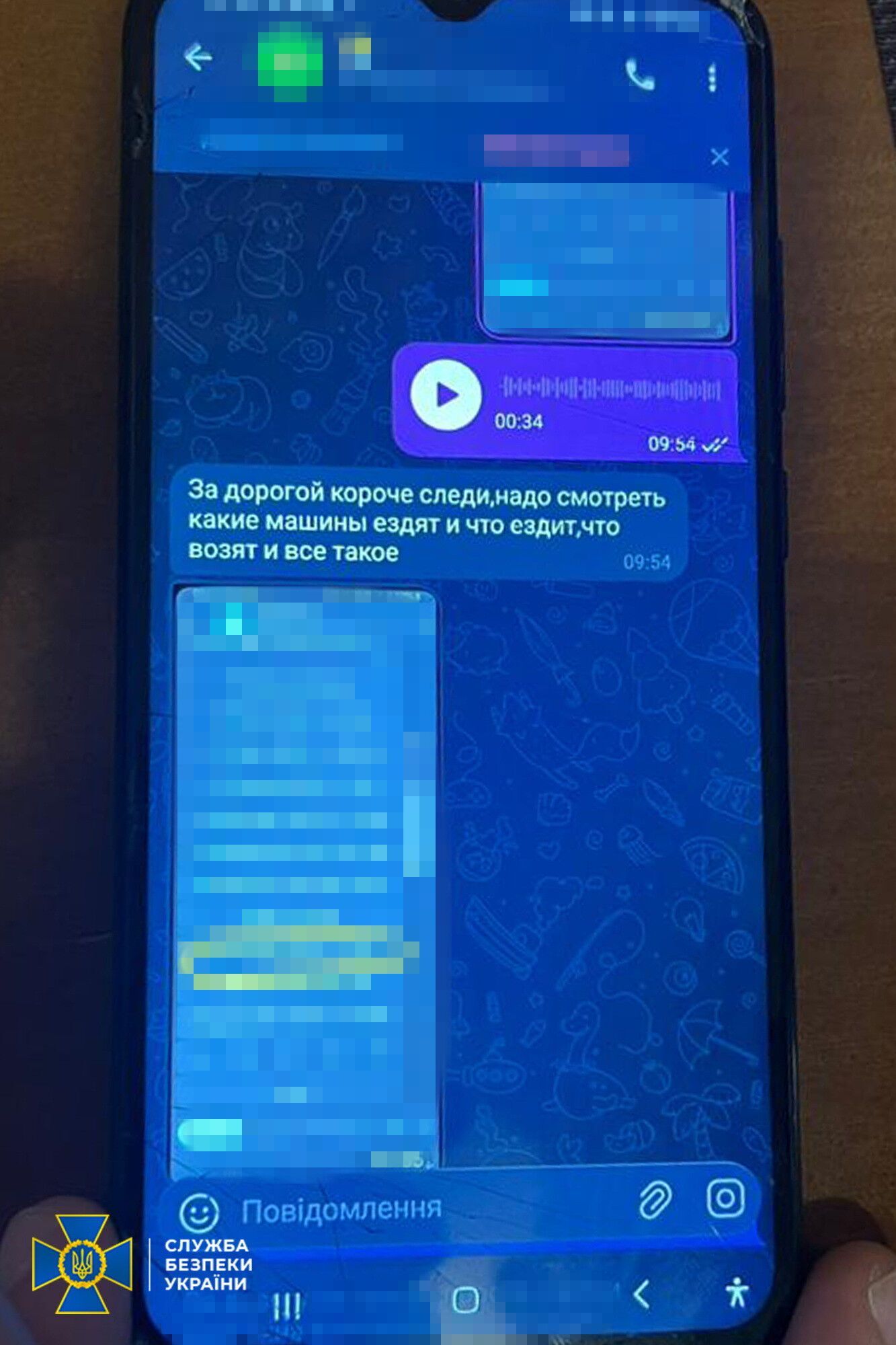 Агентша ФСБ корректировала огонь по украинским ТЭЦ