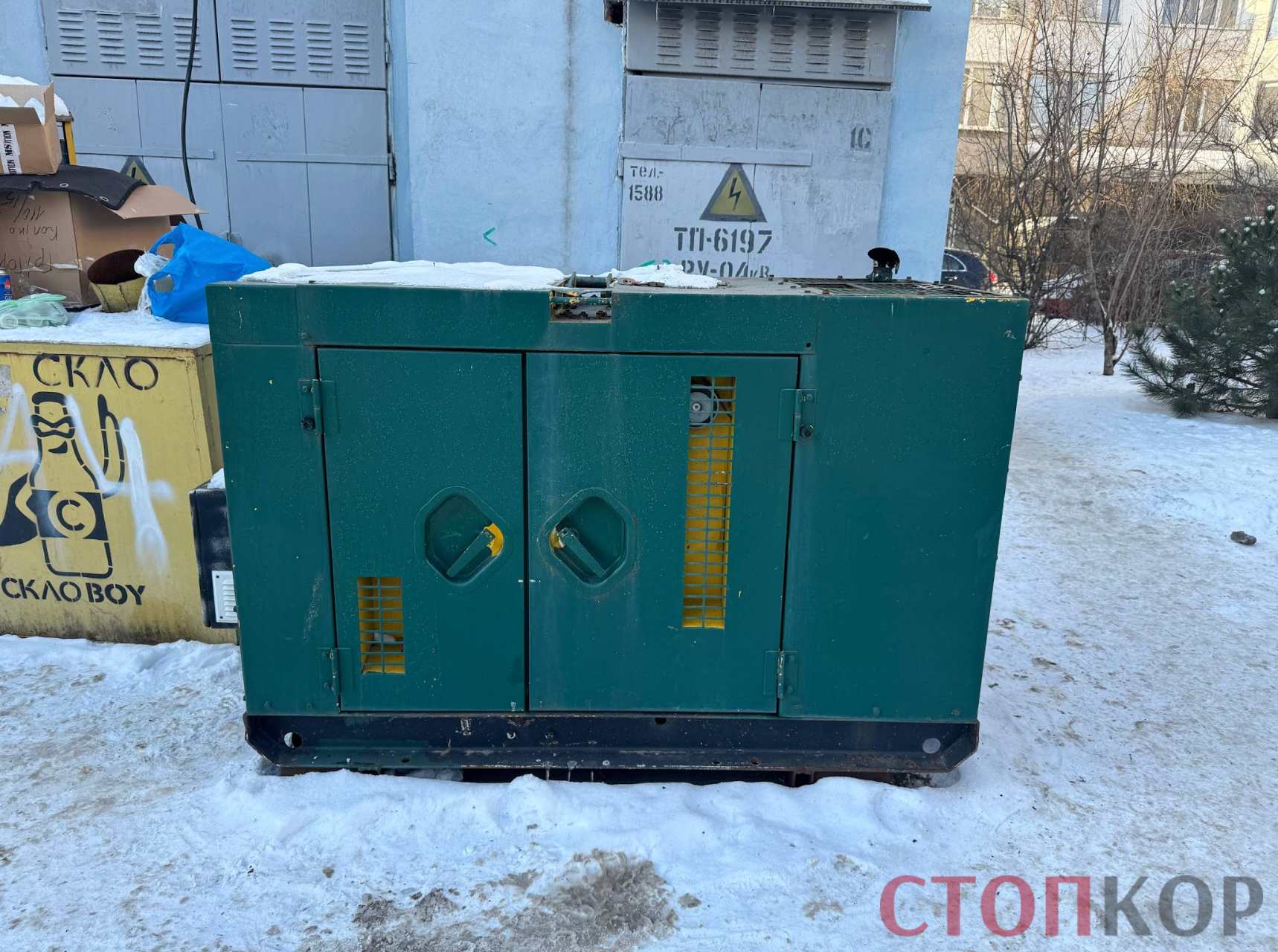 генератор, Позняки