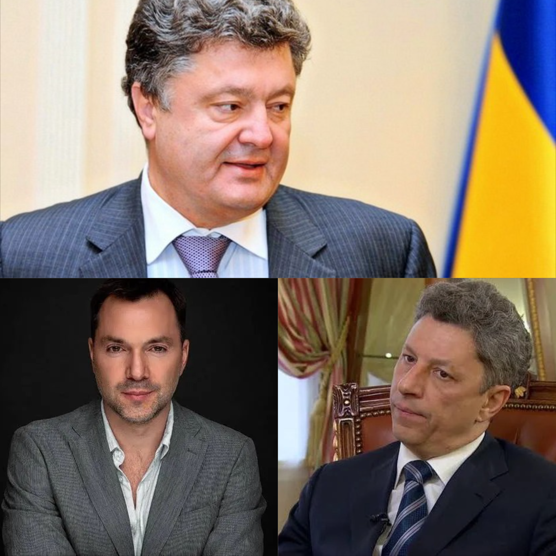 Порошенко догоняет Бойко и Арестовича по рейтингу недоверия, – эксперт